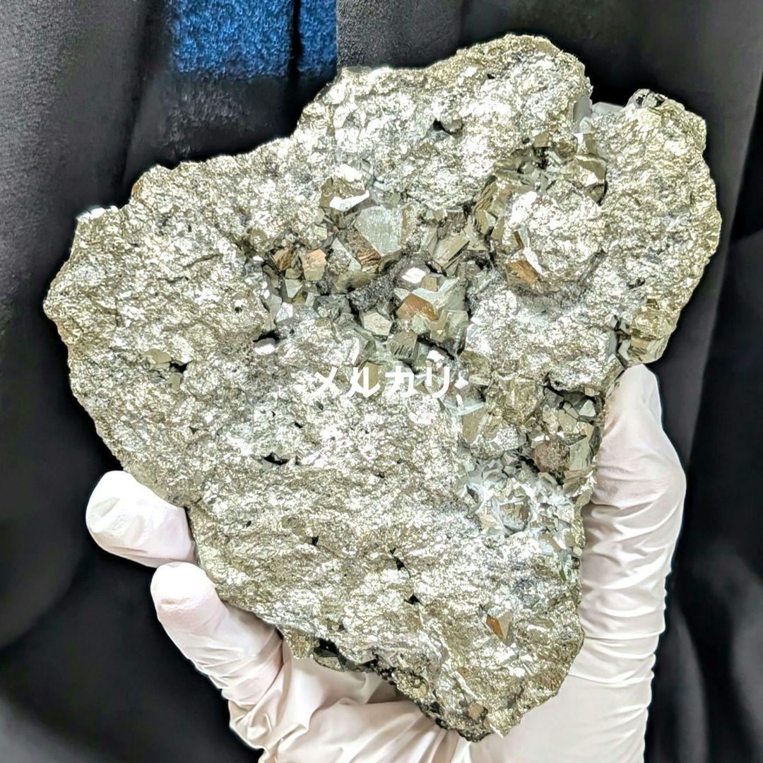 パイライト クラスター