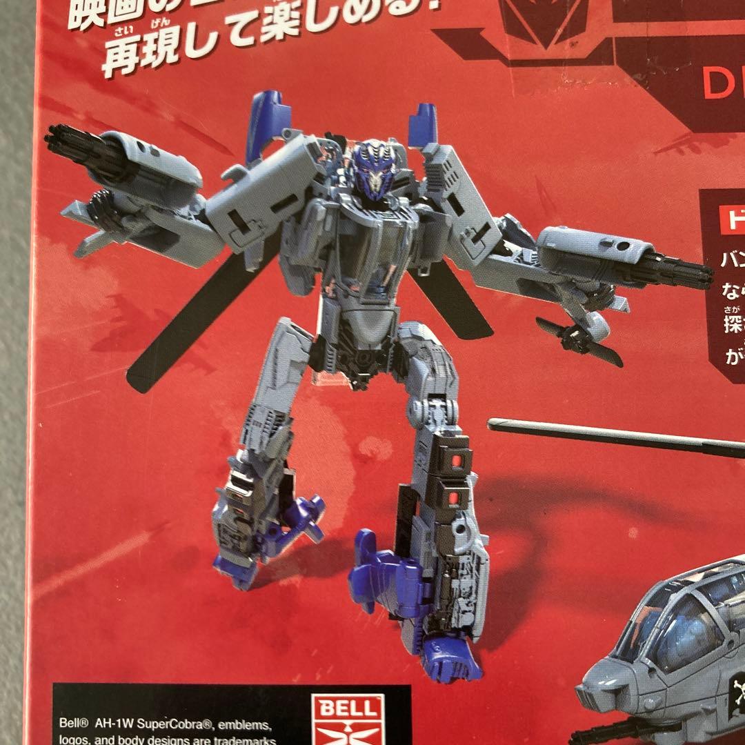 ドロップキック　シャッター　トランスフォーマーSS28 SS29スタジオシリーズ