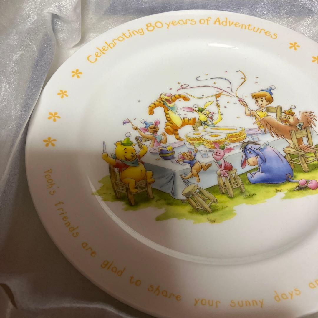 80、プーさんアニバーサリープレート