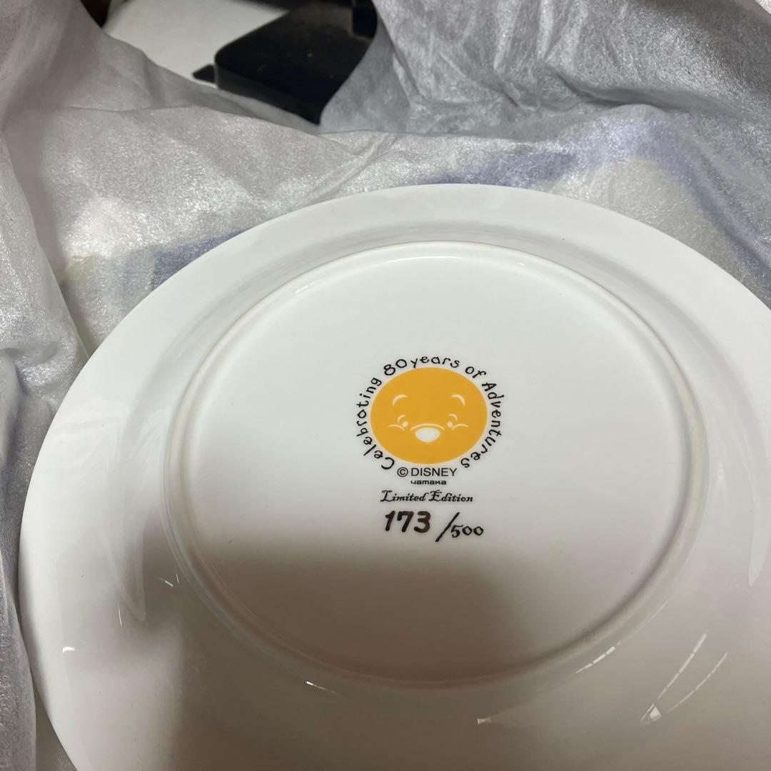 80、プーさんアニバーサリープレート