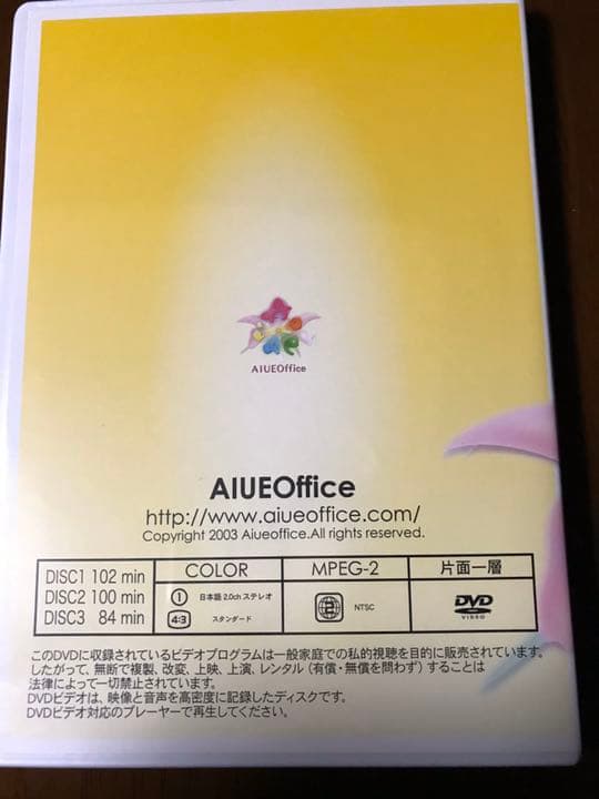 ⭐️新品未使用⭐️『願望達成セミナー』 〜望むものをすべて手に入れる〜 本田健
