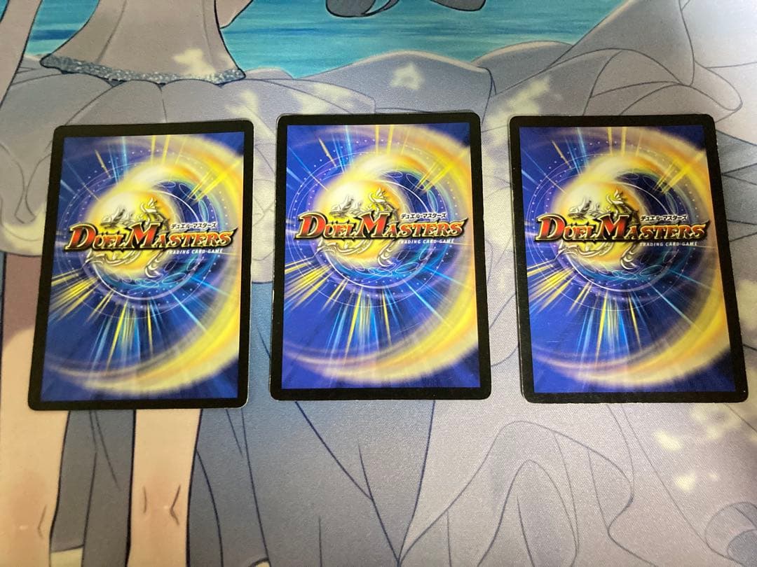 デュエルマスターズ シュトラ 3枚セット