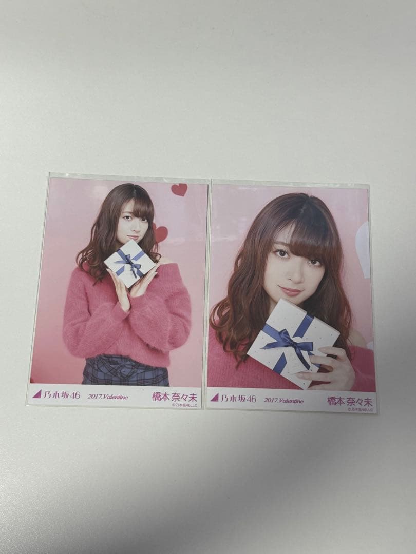 乃木坂46 橋本奈々未 生写真まとめ売り
