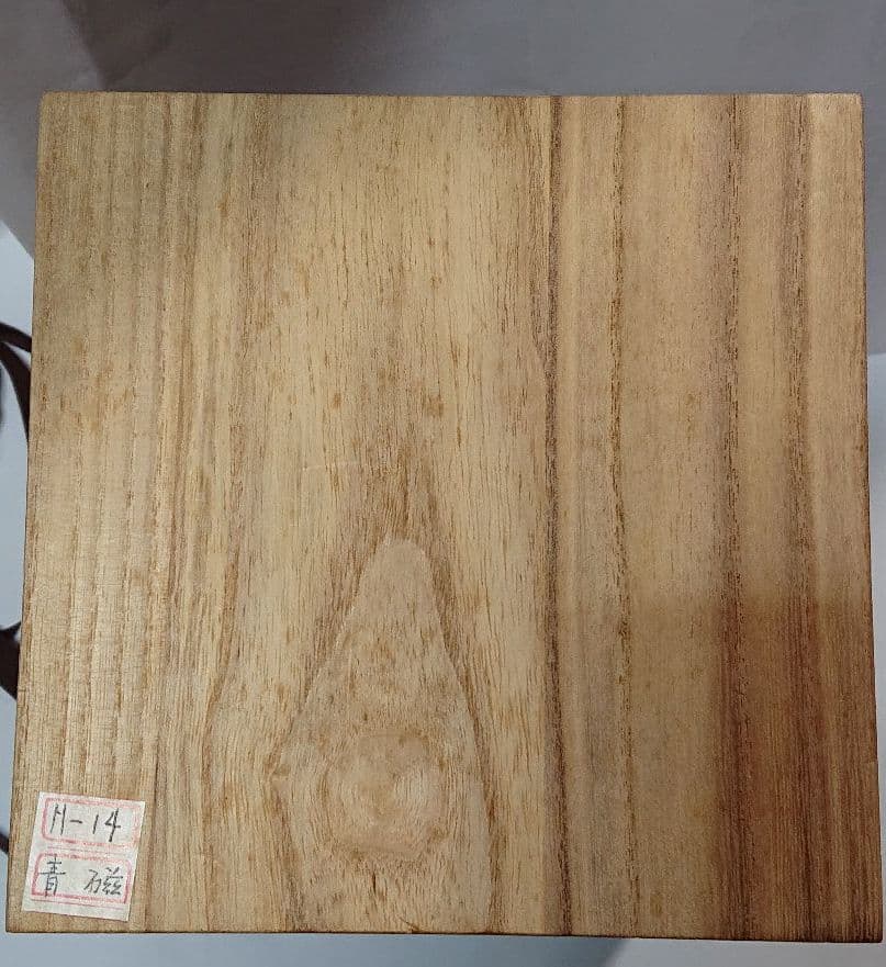 作家物青磁象嵌曇鶴菊花紋保利瓶(未使用品)