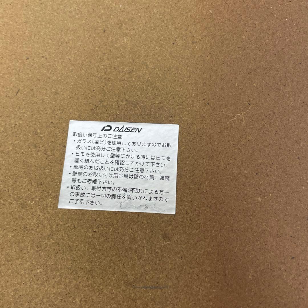 ラッセン　アイランドロマンス　 ROMANCE ポスター　額入り