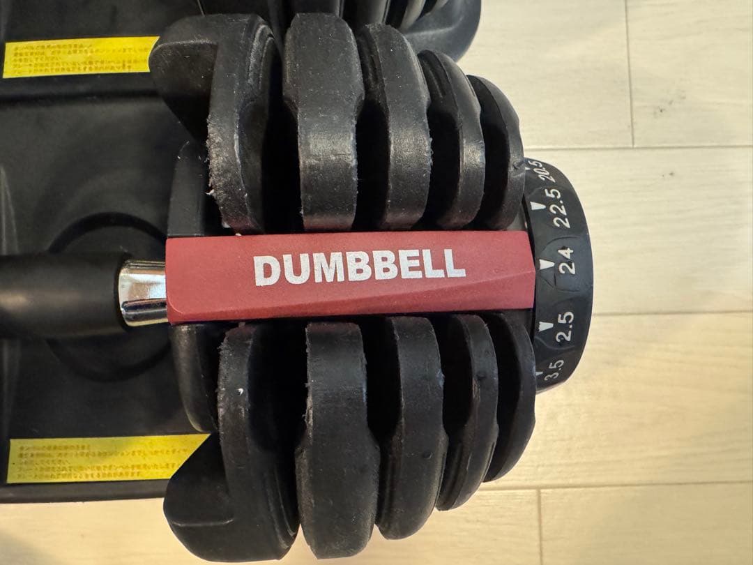 可変式ダンベル 24kg 2個セット