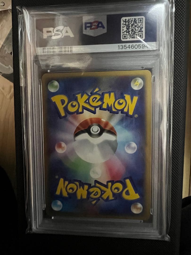 【ポケカ】サイドン カードe PSA10