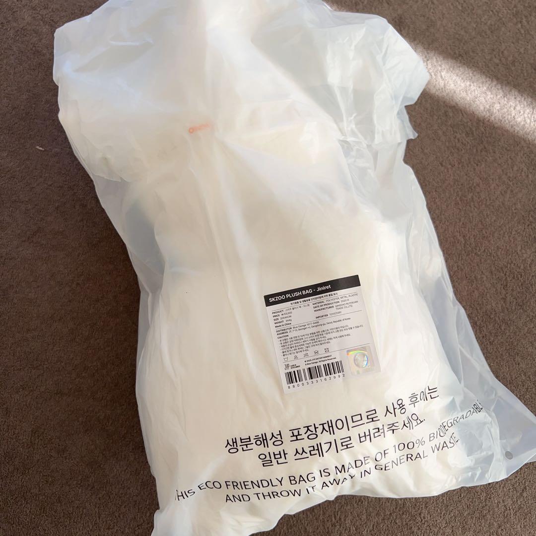 Straykids SKZOO PLUSH BAG バッグ ジニレット