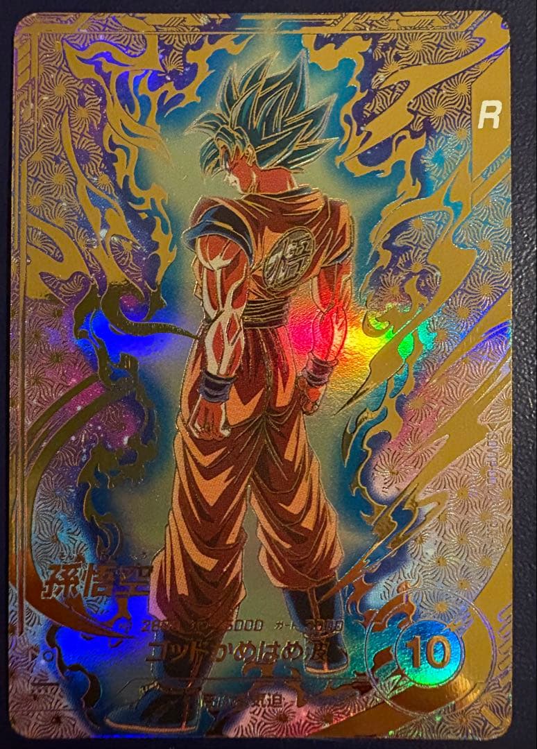 【7/2まで出品】【ダメージ品特価】SDVTP-001 孫悟空　(パラレル)