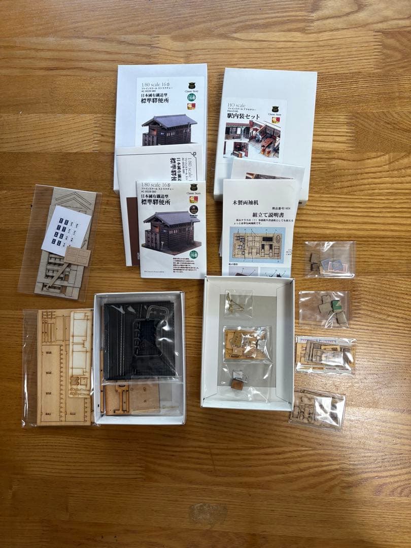 HO 駅舎　ClassicStoryの駅舎と便所と駅内装セット