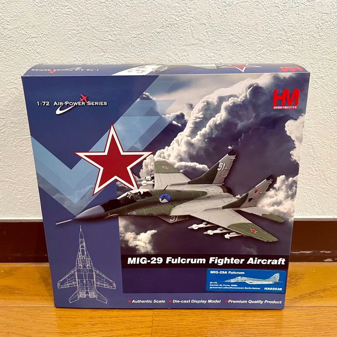 【未使用品】HOBBYMASTER MIG-29 FULCRUM HA6503B