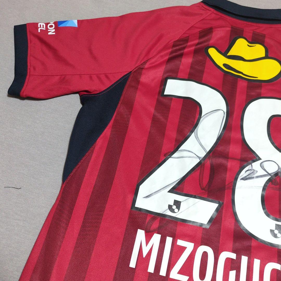 鹿島アントラーズ 溝口 修平 直筆サイン入り 2023 ナイキ ユニフォーム Ｌ