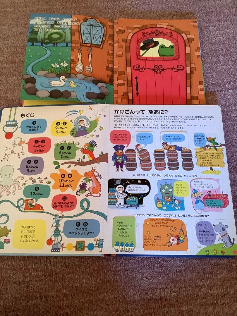 音声付き学習絵本、100万回生きたねこ...など、福音館の絵本2歳~7歳向け