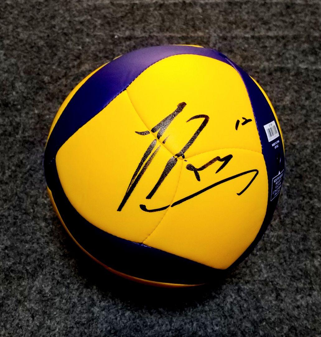 全日本男子バレー石川祐希・高橋藍選手直筆サインボール