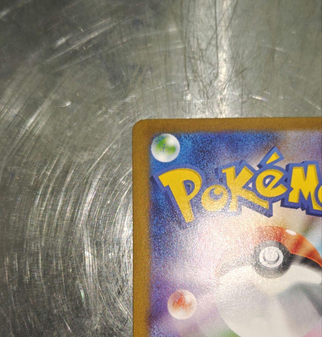 ポケモンカード ブラッキー ex SAR