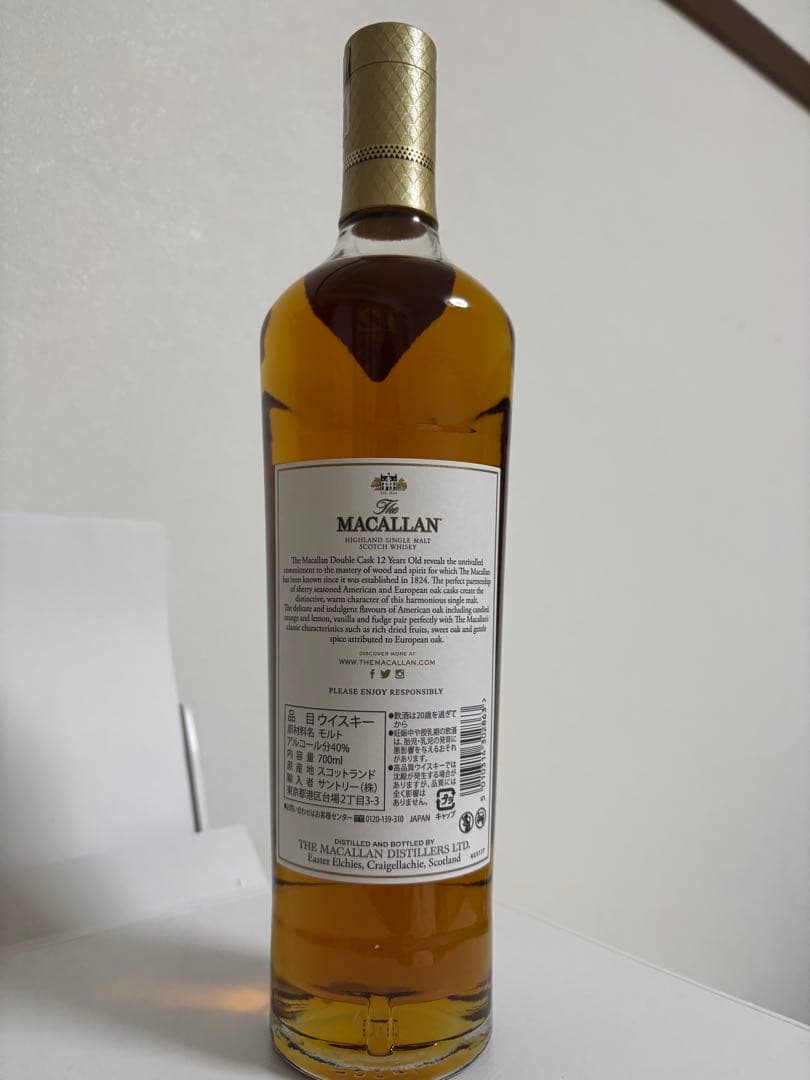 ザ・マッカラン 12年 ダブルカスク 700ml 未開封 箱なし