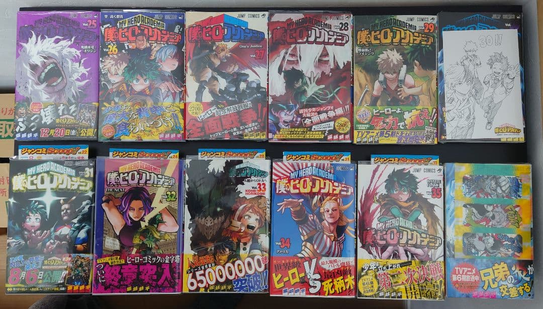 【全巻初版帯付き】僕のヒーローアカデミア全巻セット初版　特典ジャンパラ多々有り③