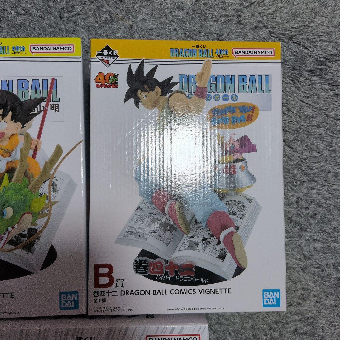 ドラゴンボール 一番くじ 40th 其ノ一　A賞 B賞 ラストワン賞　まとめ売り