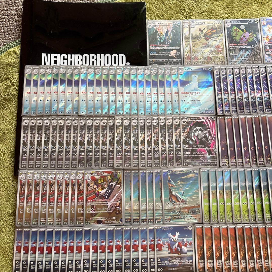 ポケモンカード AR まとめ売り 263枚セット