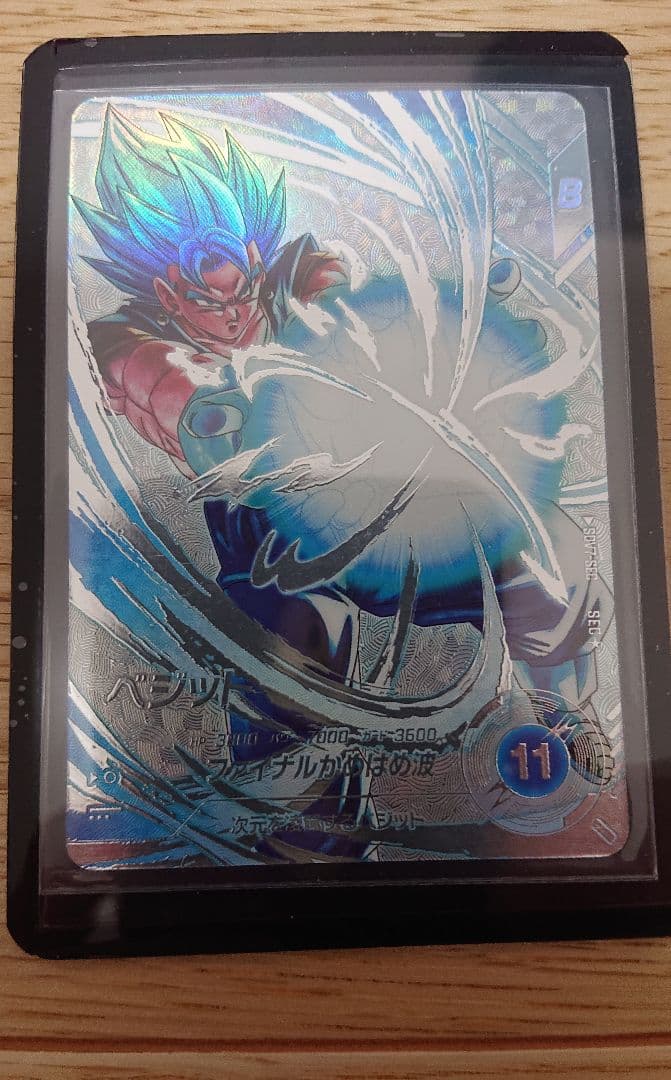 ドラゴンボールスーパーダイバーズ SDV7-sec パラレル ベジット