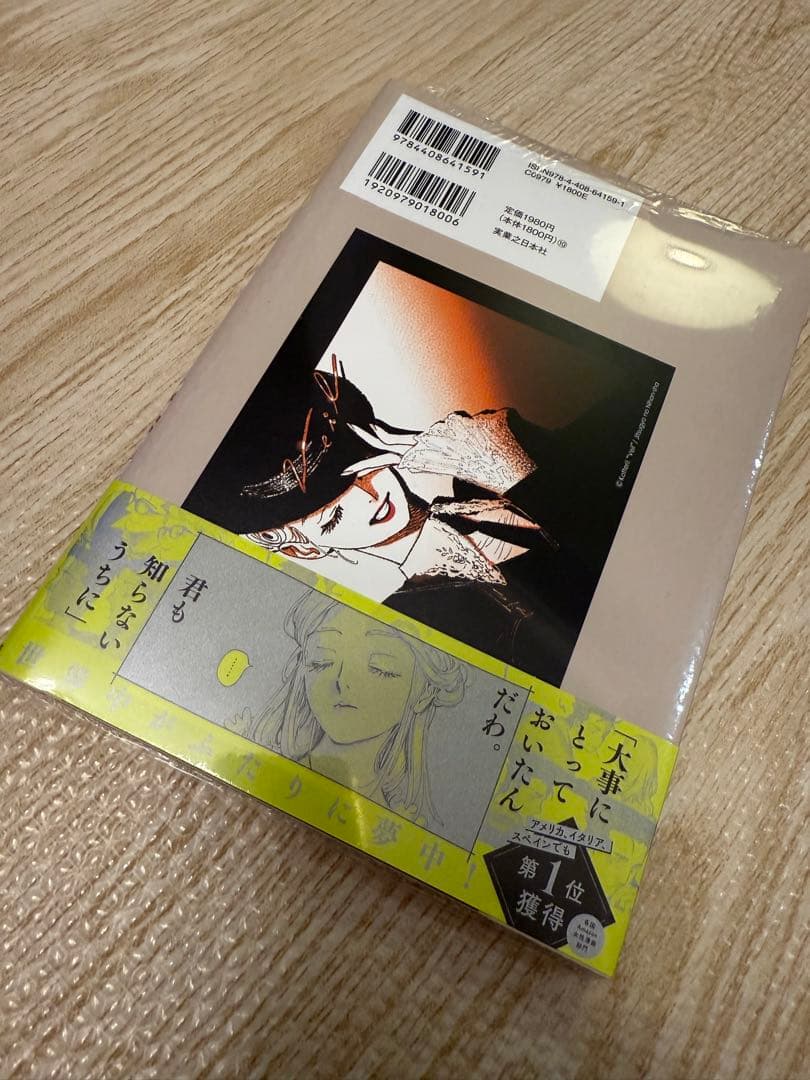 Veil (1)〜(7) 新品シュリンク付　サイン本　一部イラストカード付