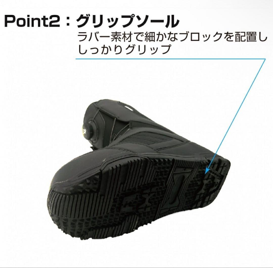 スノーボードブーツ ブラック 25.0cm