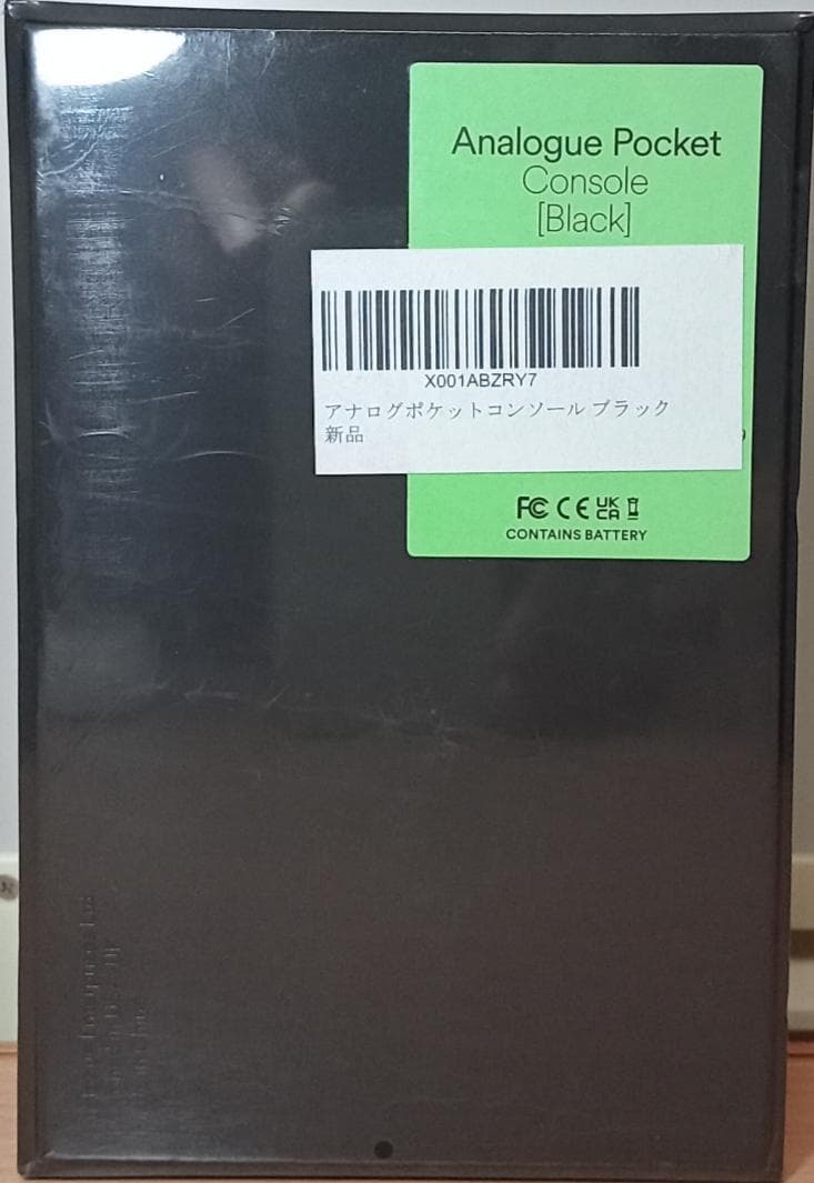 アナログポケット 本体 黒色 【未開封・未使用品】 おまけ付