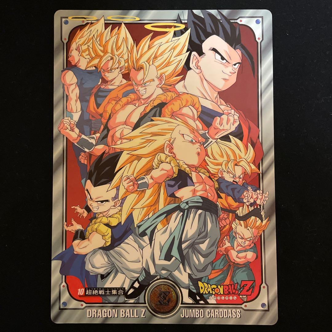 ドラゴンボール　カードダス　まとめ売り　ファイル付き　アマダ　PP