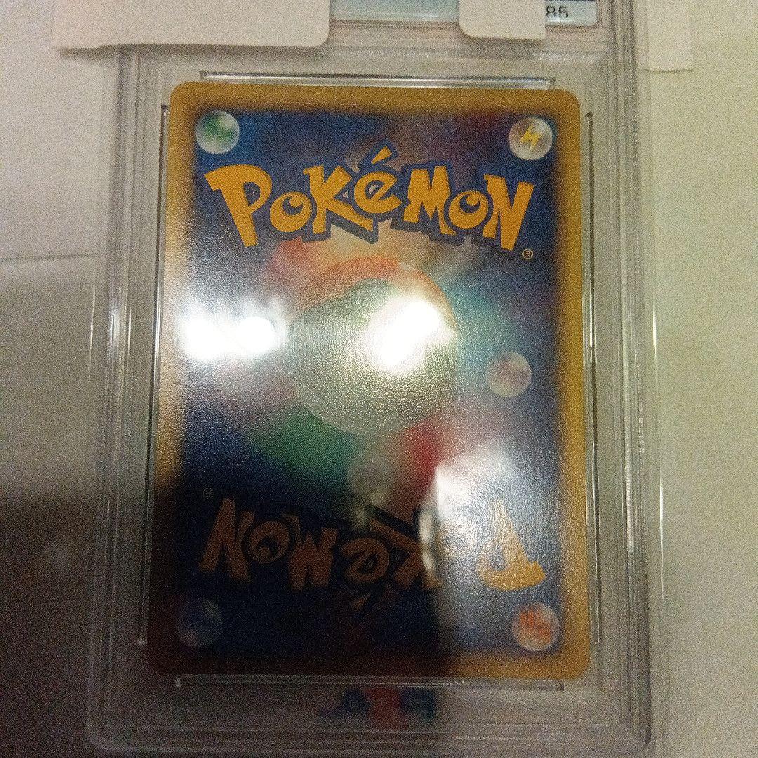 PSA10 マクドナルド　ピカチュウ