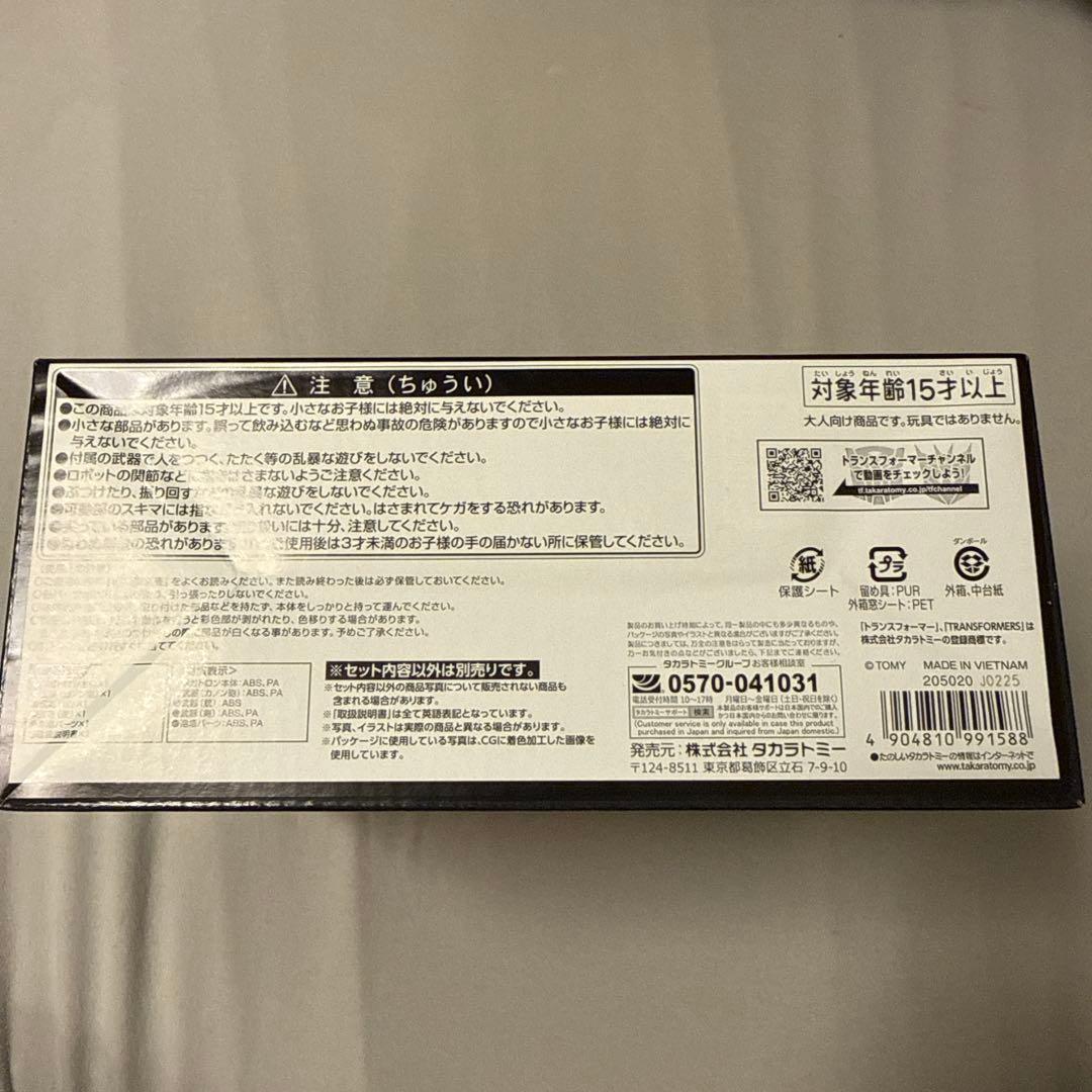 TRANSFORMERS スタジオシリーズ TS-12 メガトロン 未開封