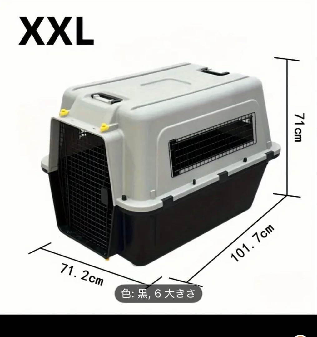 大型犬用　ゲージ　キャリア　ケンネル