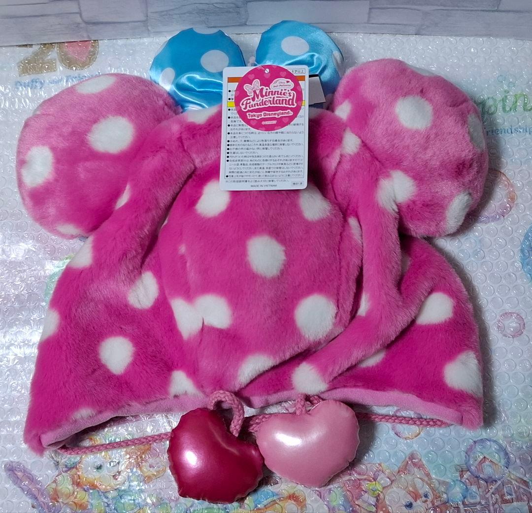 ディズニー⭐パルパルーザ ファンキャップ ２個⭐ミニーファン 2026