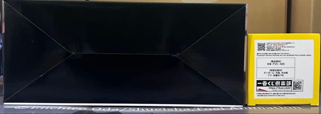 ヒロアカ一番くじフィギュア　トガヒミコ　未開封品