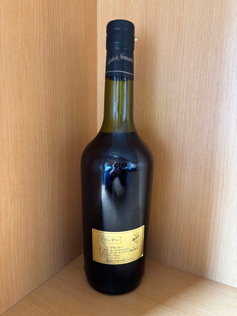 1971 Delouzier カルヴァドス 700ml