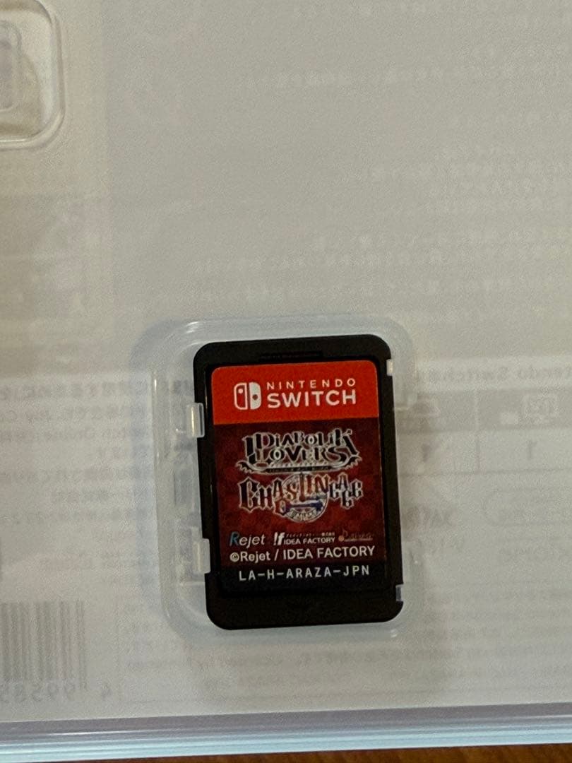 DIABOLIK LOVERS Switch 2本セット