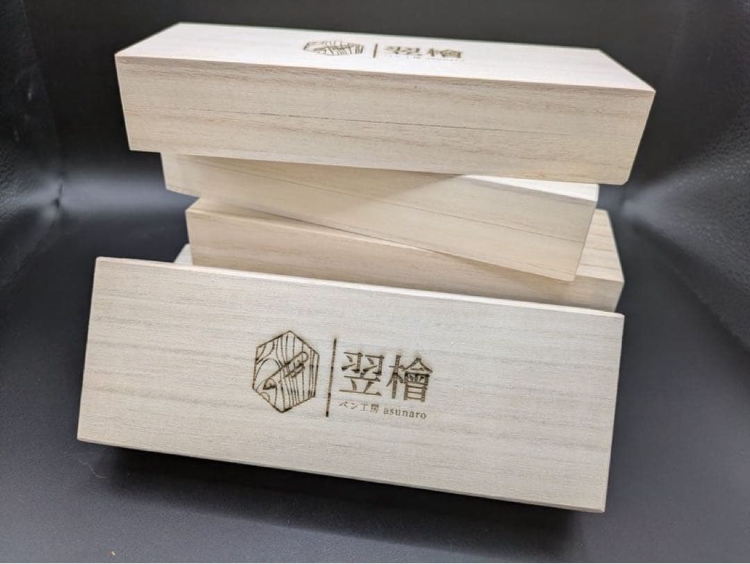 490極上　黒柿　孔雀杢　木軸シャーペン　ボールペン