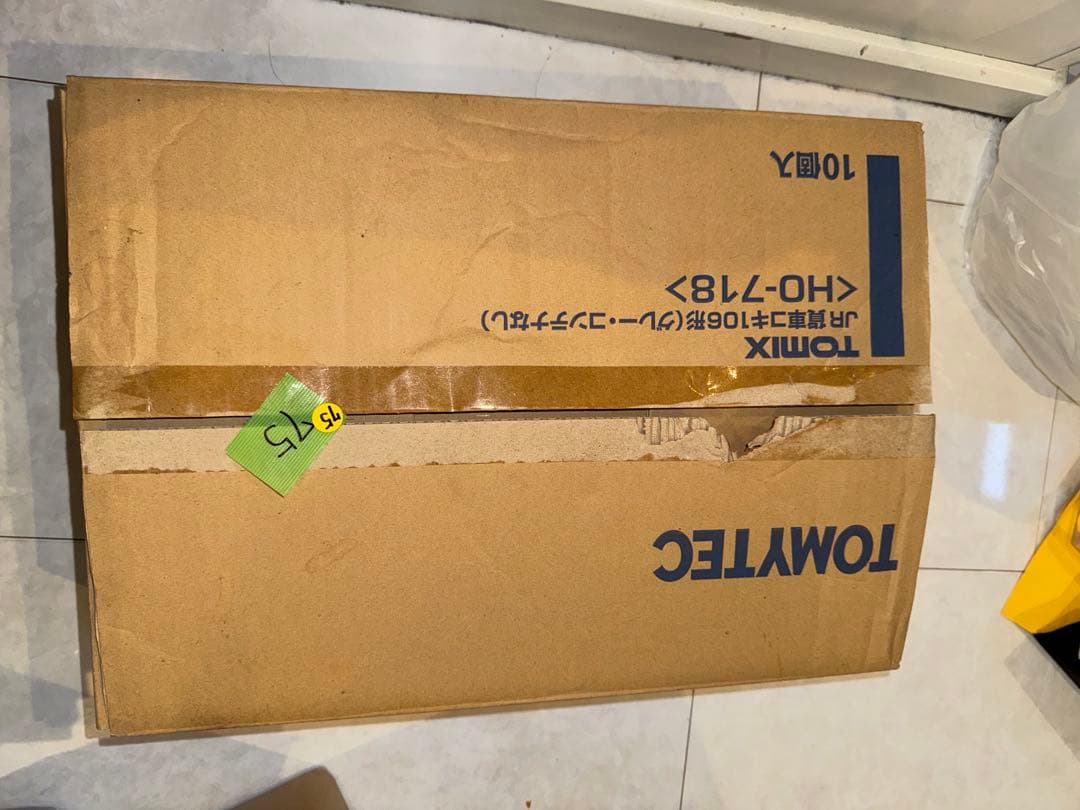 S*o様 75) 鉄道模型　TOMIX JR貨車コキ106形(グレーコンテナなし