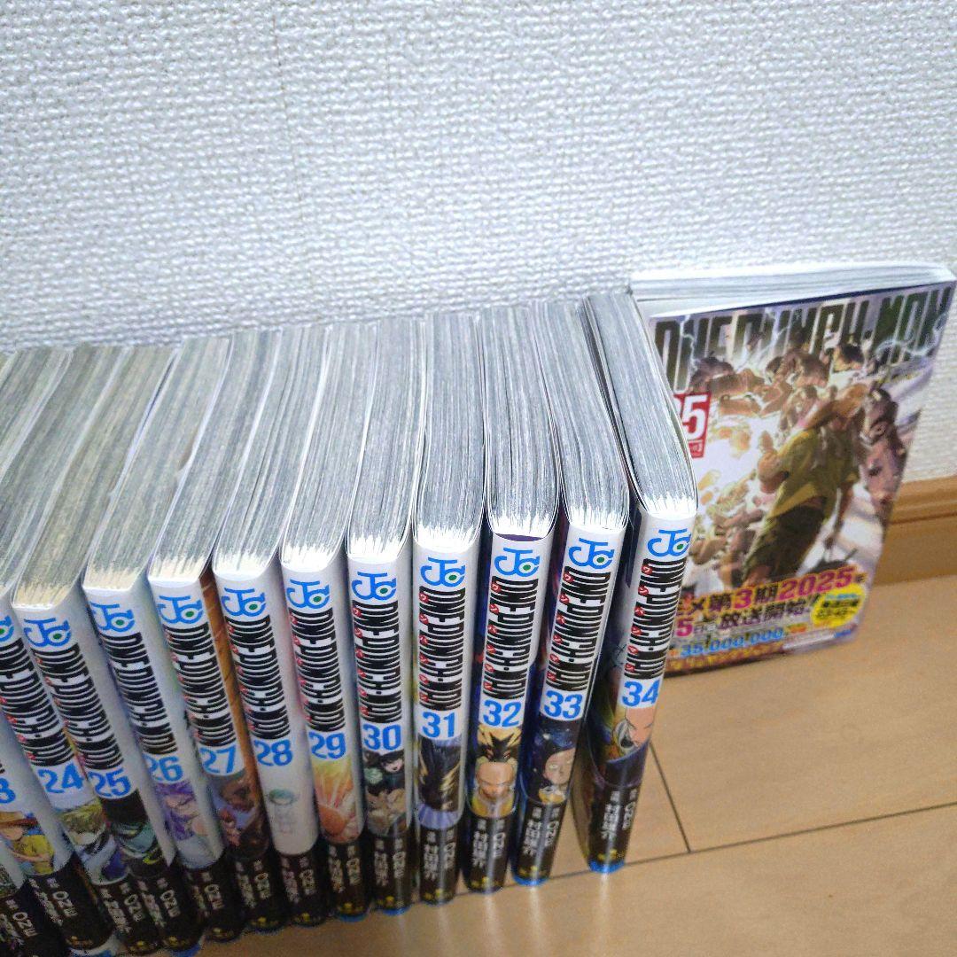 ワンパンマン全巻1巻〜35巻　まとめ売り