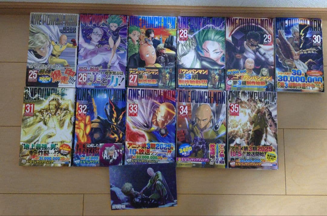 ワンパンマン全巻1巻〜35巻　まとめ売り