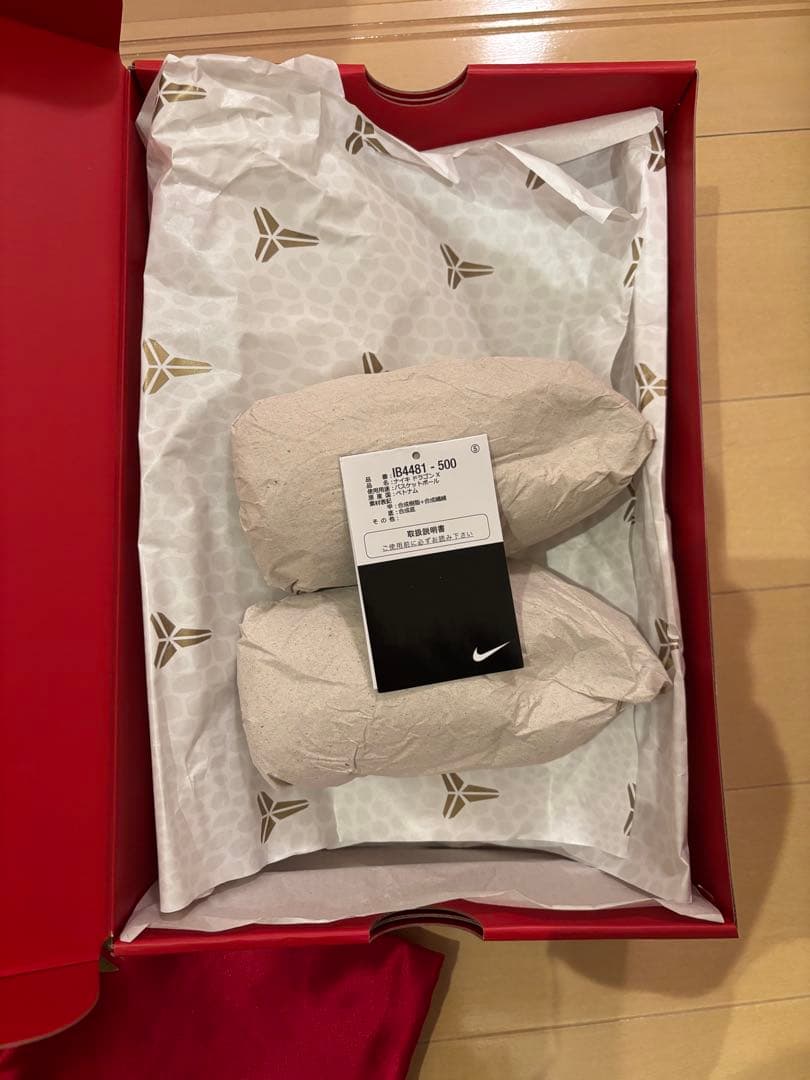 シューズ(男性用) Kobe 5 Protro Year of the Mamba/Eggplant