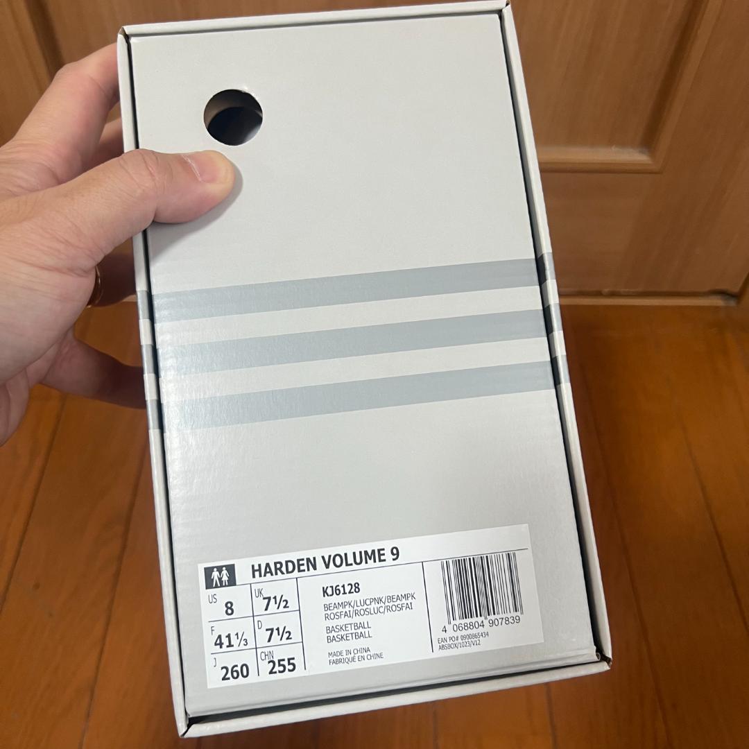 シューズ(男性用) adidas Harden Vol. 9 Flamingo Pink 26cm