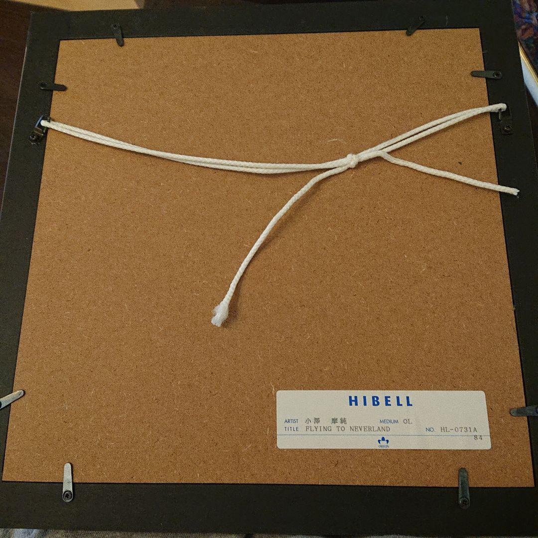 小澤摩純作 FLYING TO NEVERLAND