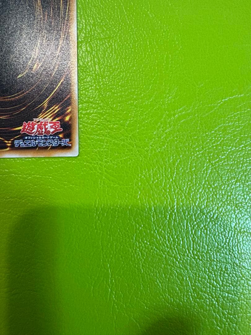 【美品】ブラック・マジシャン LN-53 レリーフ 初期遊戯王　希少品