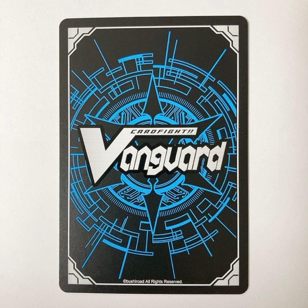 ヴァンガード ドラゴニック・オーバーロード・ジ・エンド SP BT05/S05