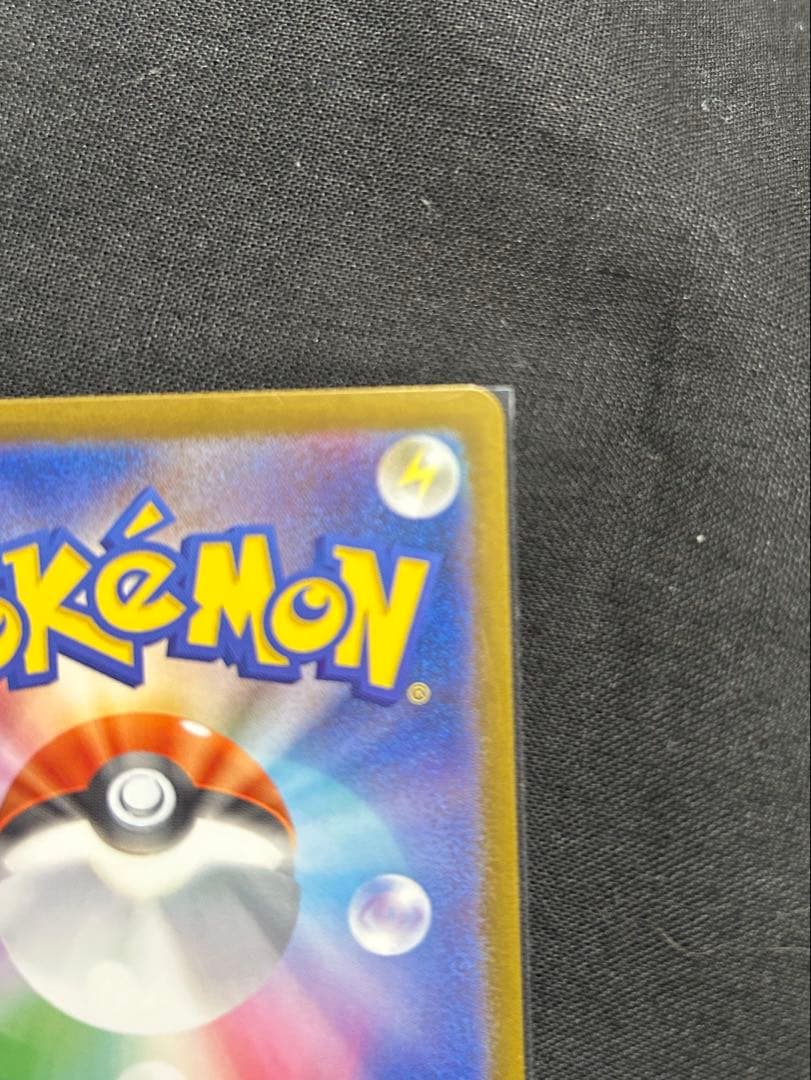 h*i様 ポケカ　メガリザードンX ex sar