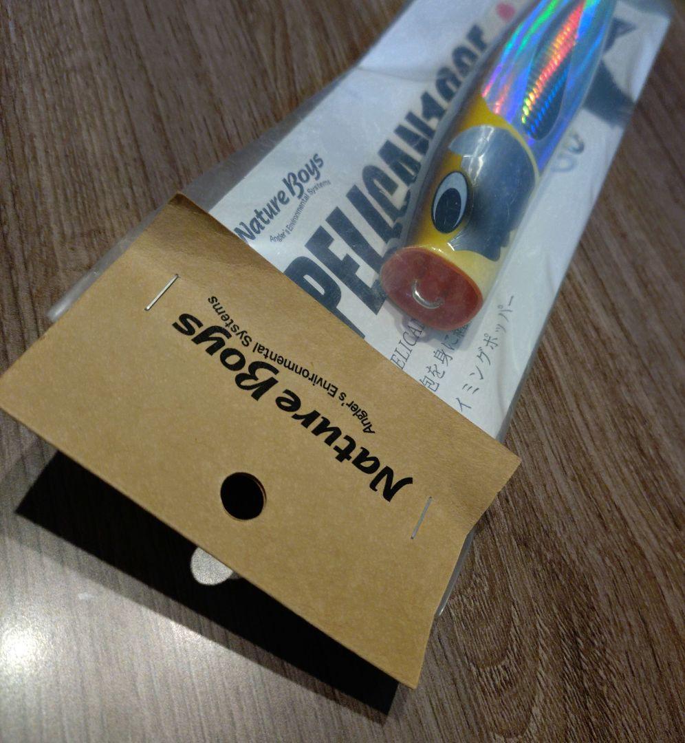 ネイチャーボーイズ ペリカン 180F 金アジ【新品未使用】