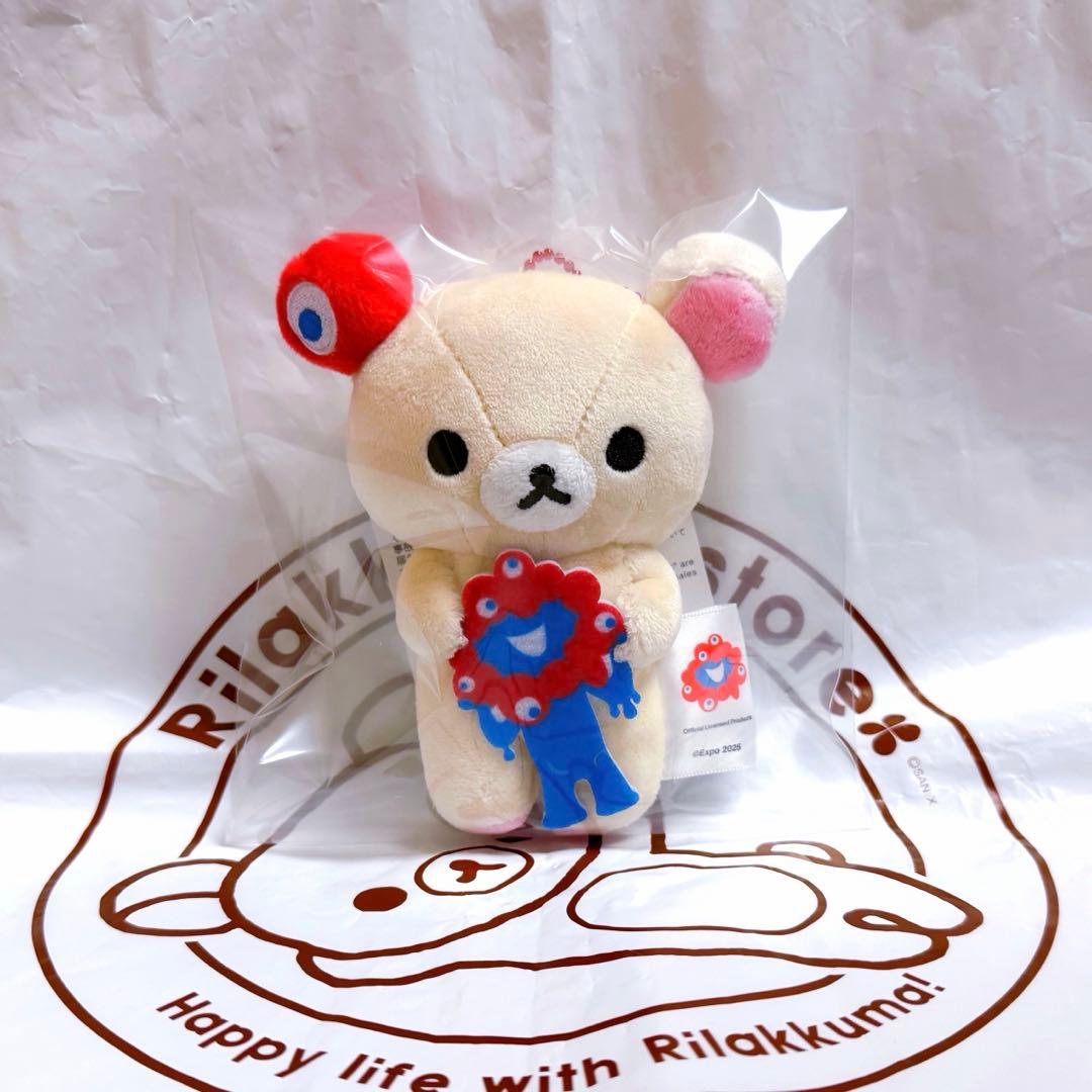 2025 大阪万博　ミャクミャク　リラックマ　コリラックマ　正規品　タグ付き