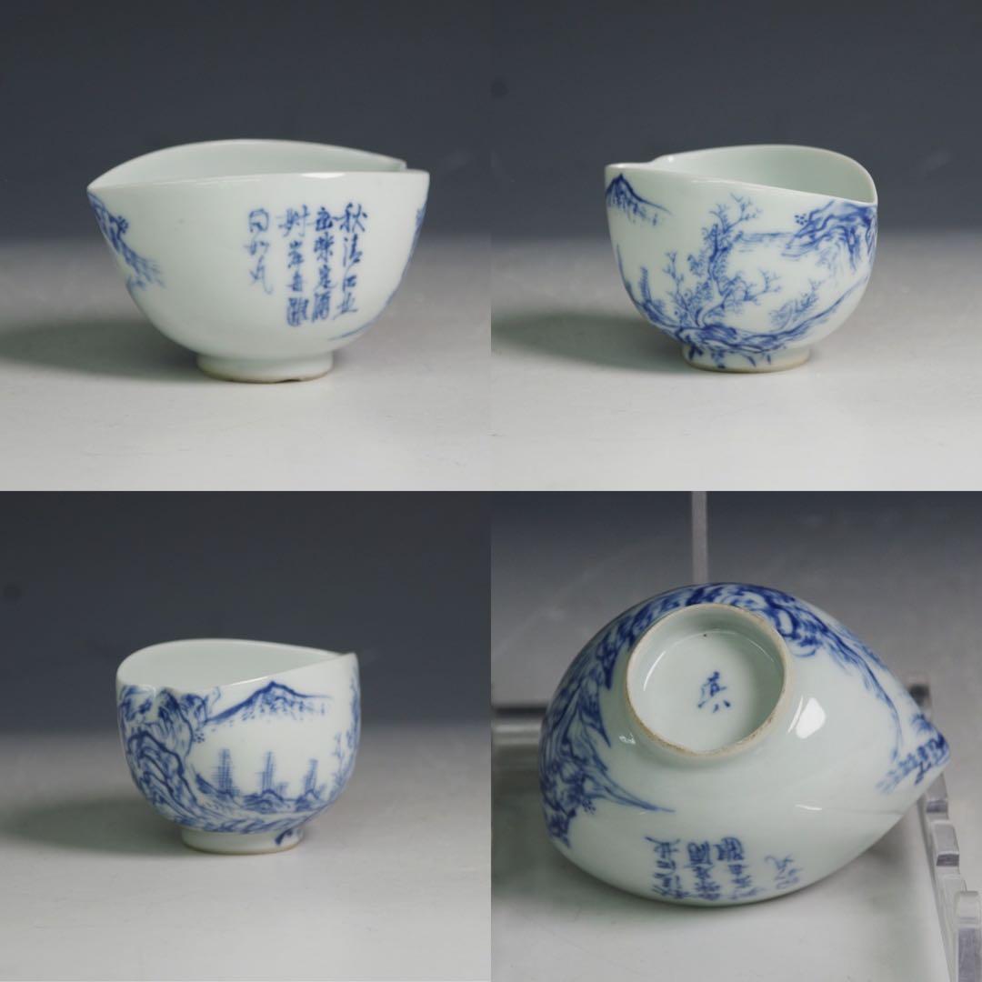 華中亭道八 青華 茶器 染付 煎茶道具 急須 茶道具 煎茶碗