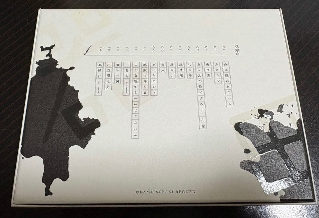 【不器用な男】 カンザキイオリ　2nd Album スペシャルBOX