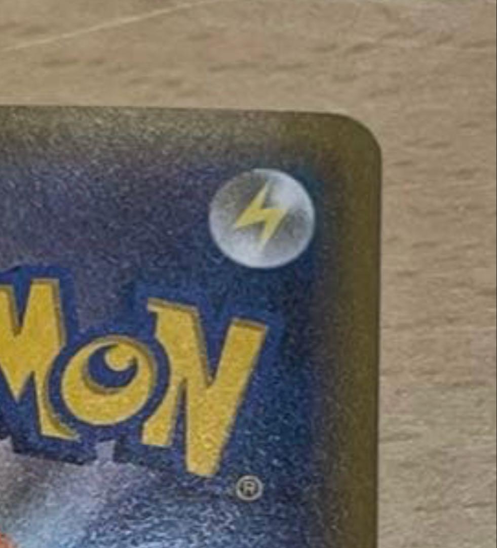 リザードン cp3ホロカード 160HP